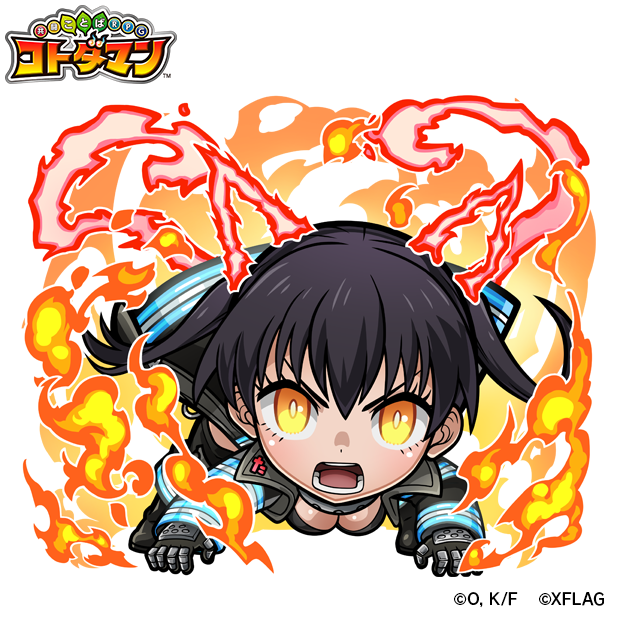 火属性　★6  環古達（進化後） CV：悠木碧