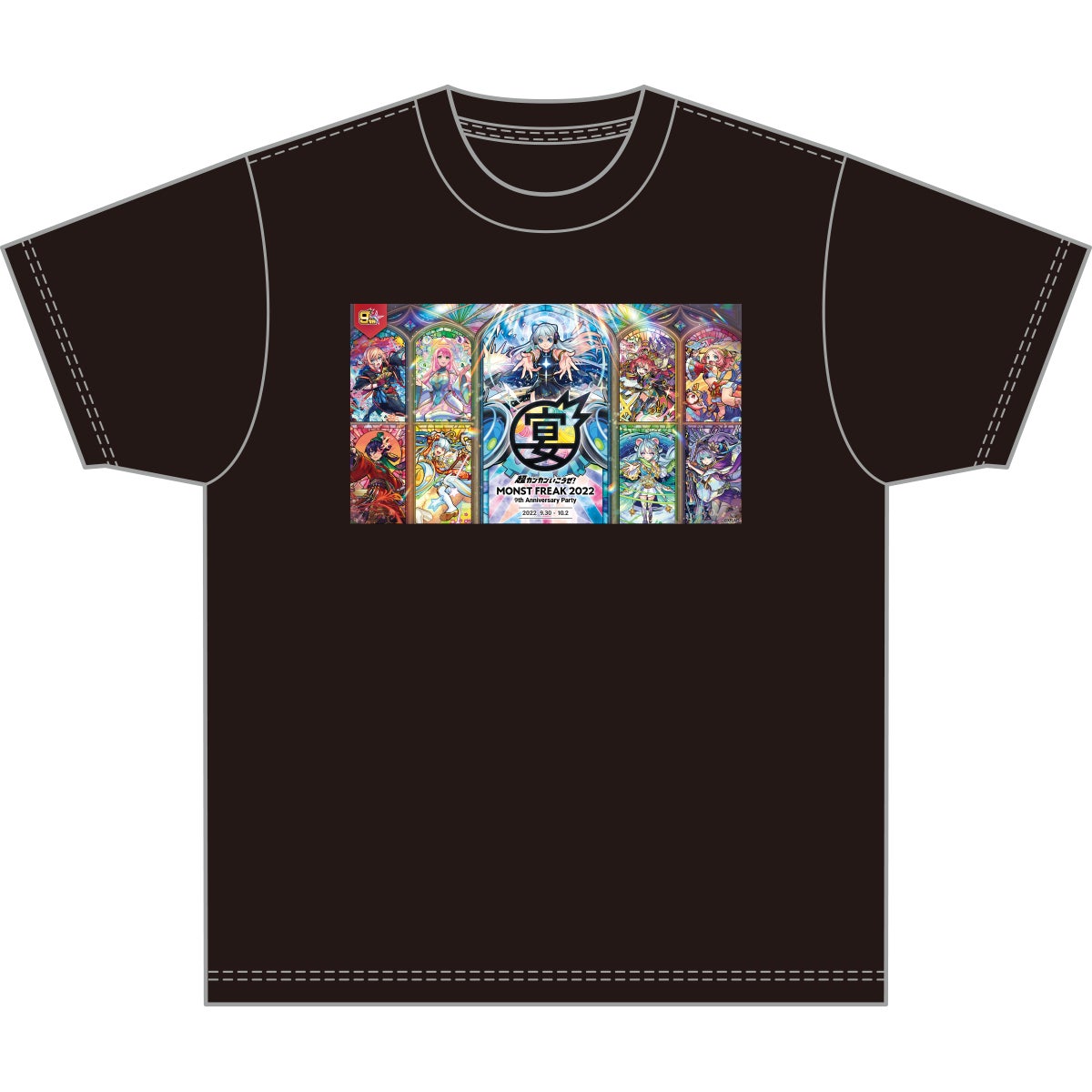 MONST FREAK 2022限定 Tシャツ(L.XL) 3,300円(税込)