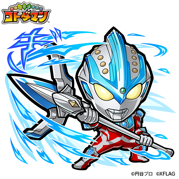 水属性　★6 ウルトラマンギンガ （進化後）