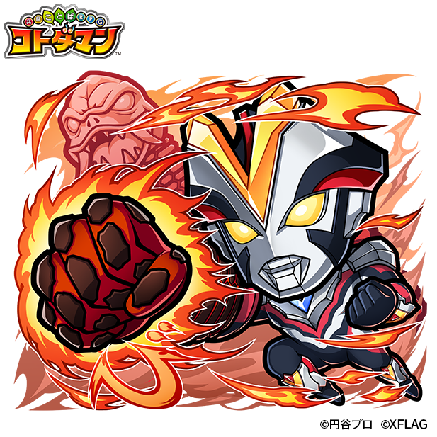 火属性　★6 ウルトラマンビクトリー （進化後）