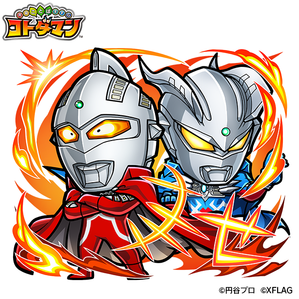 火属性　★6 ウルトラセブン＆ゼロ （進化後、モード・シフト）