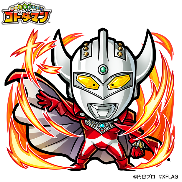 火属性　★6 ウルトラマンタロウ （進化後）