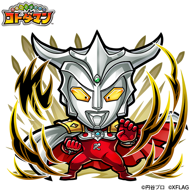 冥属性　★6 ウルトラマンレオ （進化後）