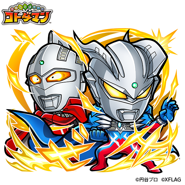 光属性　★6 ウルトラマンゼロ＆セブン （進化後、モード・シフト）