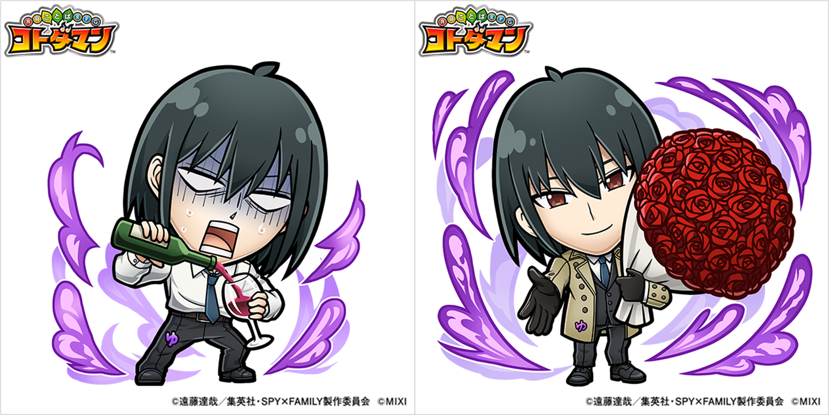 闇属性 ★5 ユーリ・ブライア （進化前）　／　闇属性 ★6 ユーリ・ブライア（進化後） CV：小野賢章