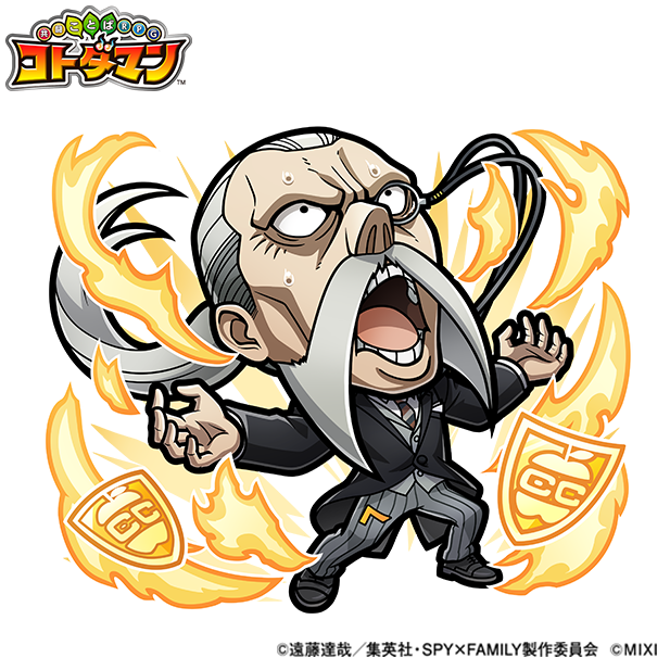 光属性 ★6 ヘンリー・ヘンダーソン CV：山路和弘