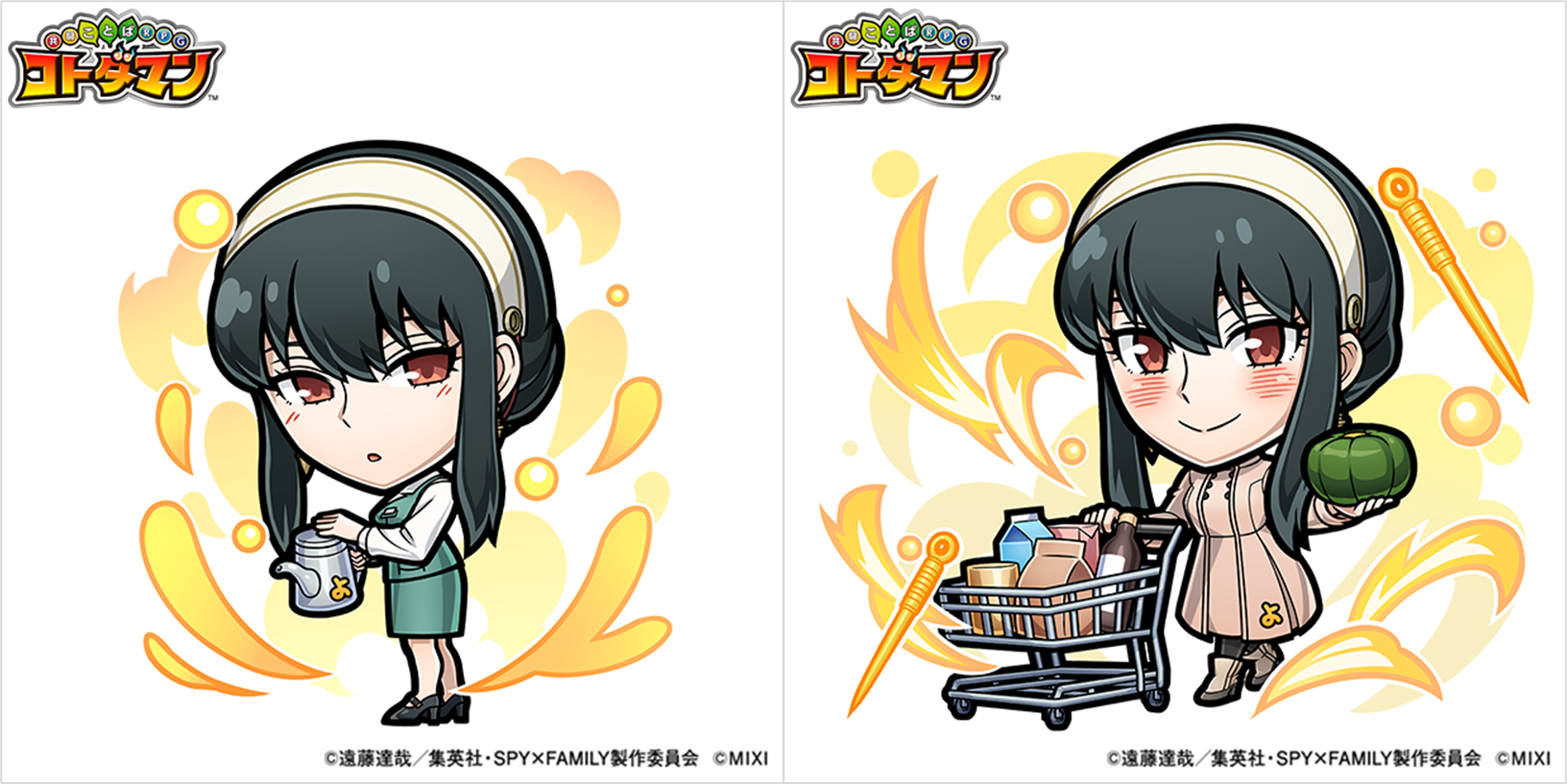 光属性 ★5 ヨル・フォージャー （進化前）　／　光属性 ★6  ヨル・フォージャー（進化後） CV：早見沙織