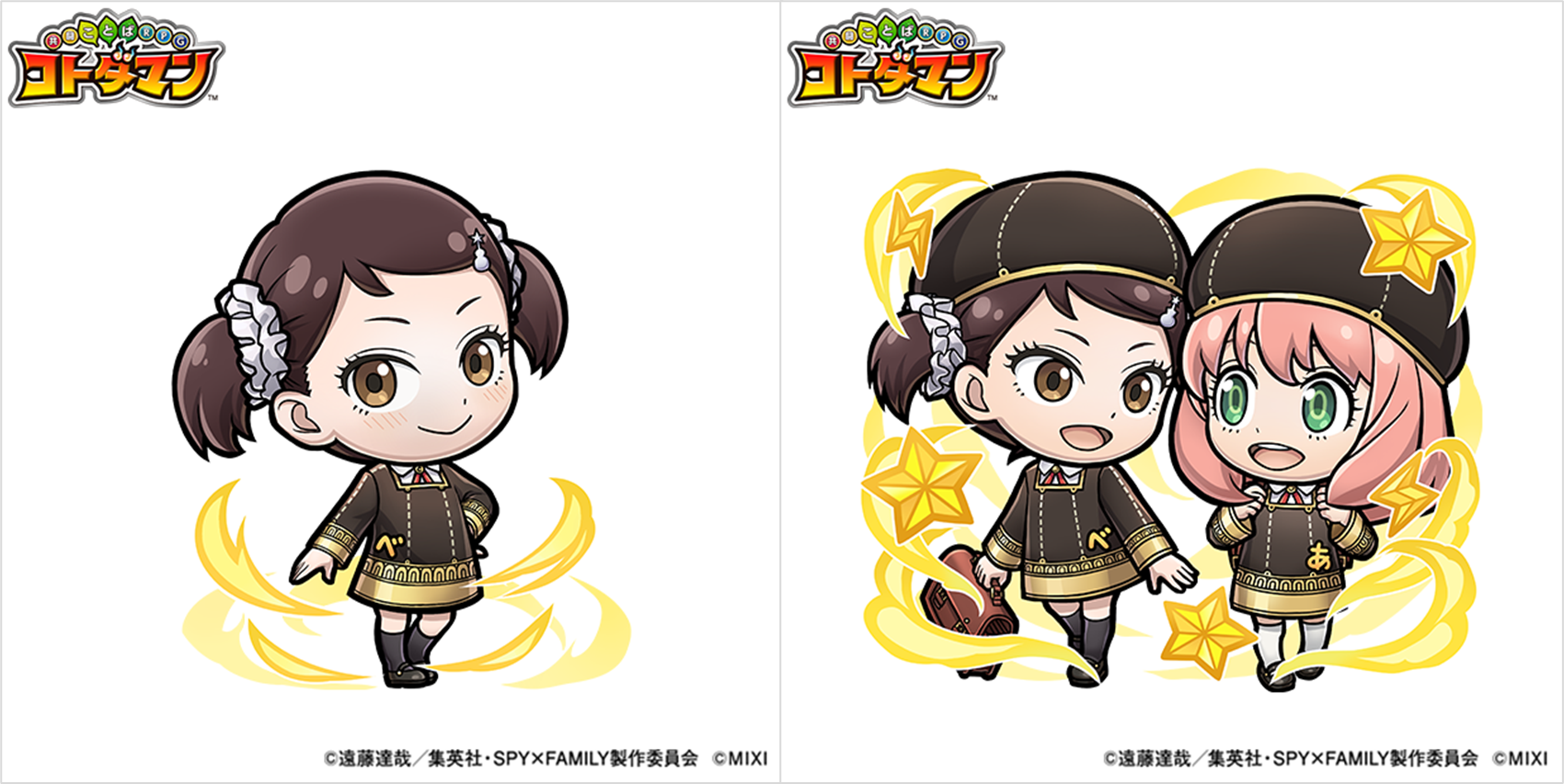 光属性 ★4 ベッキー・ブラックベル（進化前） CV：加藤英美里　／　光属性 ★5  ベッキー＆アーニャ（進化後） CV：加藤英美里（ベッキー） 種﨑敦美（アーニャ）