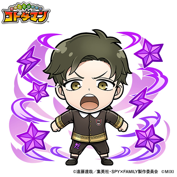 闇属性 ★6 ダミアン・デズモンド CV：藤原夏海