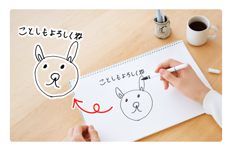 年賀３枚＋らでん（白）染井吉野みほん字 年賀状の新しいカタチ「fitau」｜かがみもち アイボリー[PhotoW-mi] 年賀状
