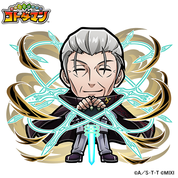 冥属性 ★6 ヴィザ CV：中博史