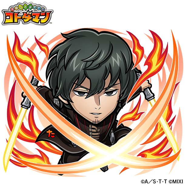 火属性 ★6 太刀川慶 CV：浪川大輔