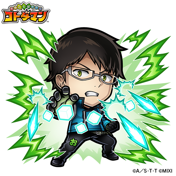 木属性 ★6  三雲修（進化後） CV：梶裕貴