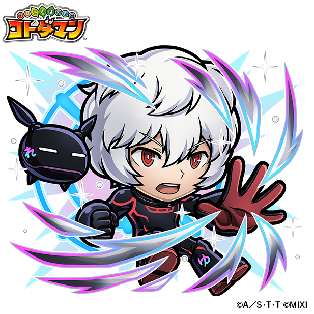 天属性 ★6  空閑遊真＆レプリカ（進化後） CV：村中知（空閑遊真） 田中秀幸（レプリカ）