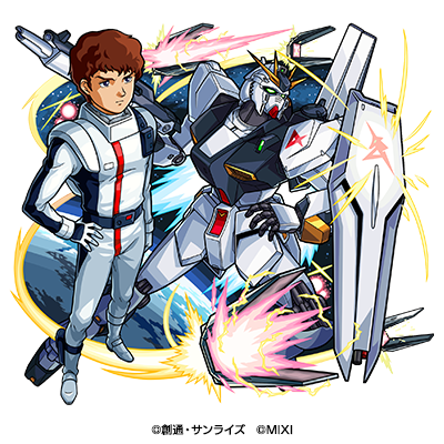 光属性　★6 アムロ・レイ＆νガンダム （獣神化） CV：古谷徹