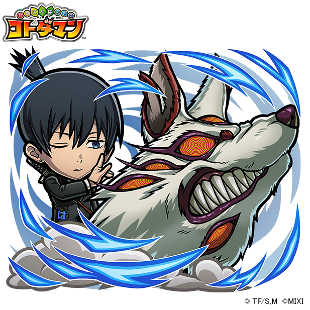 水属性 ★6  早川アキ（進化後） CV：坂田将吾