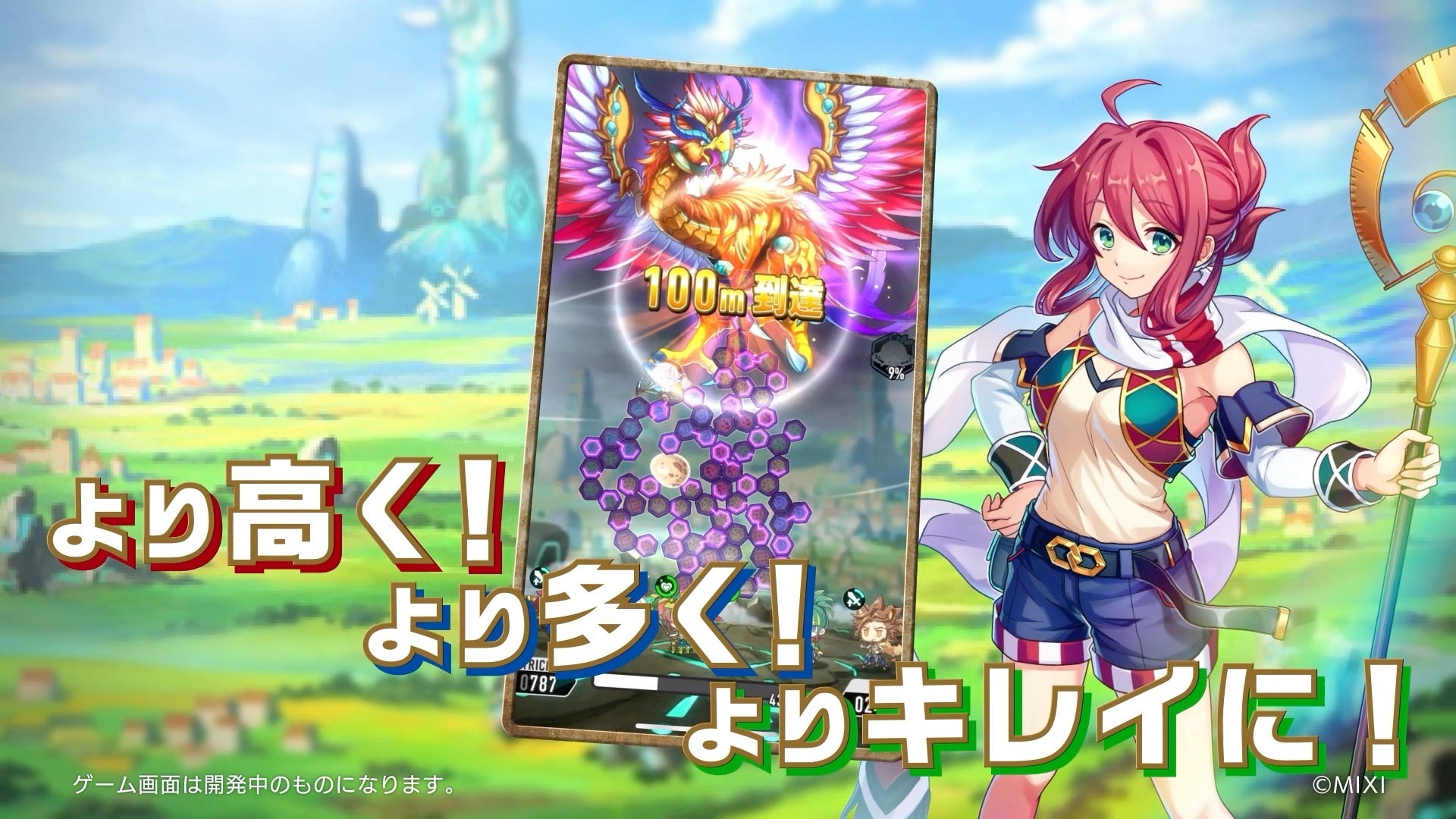 より高く！より多く！よりキレイに積め！“積み上げ”タワーパズル