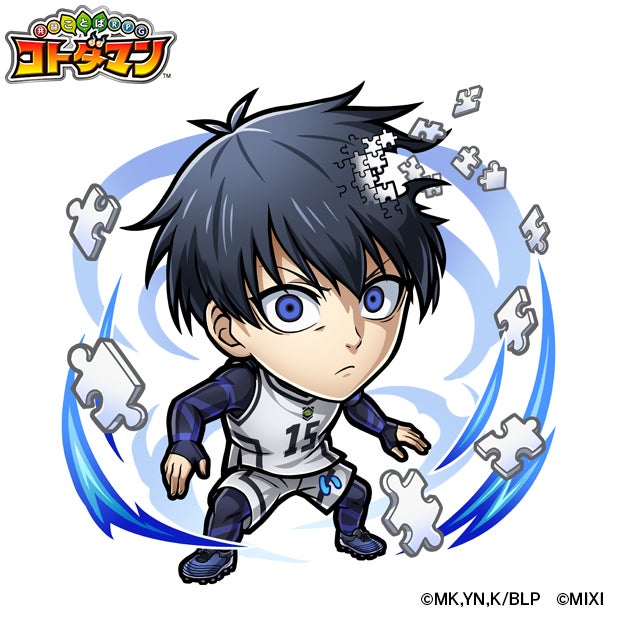 水属性 ★5  潔 世一(進化前) CV:浦和希