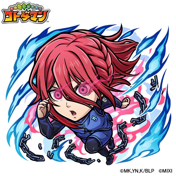 水属性 ★6  千切 豹馬(進化後) CV:斉藤壮馬