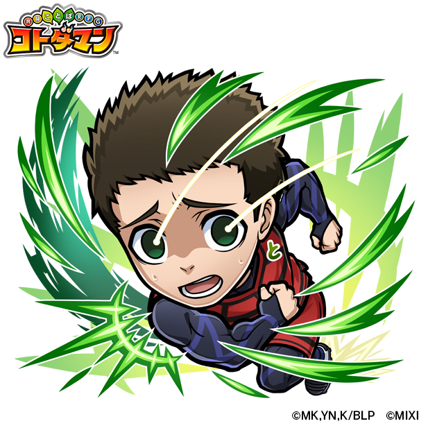 木属性 ★6  時光 青志 CV：立花慎之介