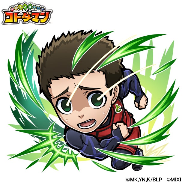 木属性 ★6  時光 青志 CV:立花慎之介