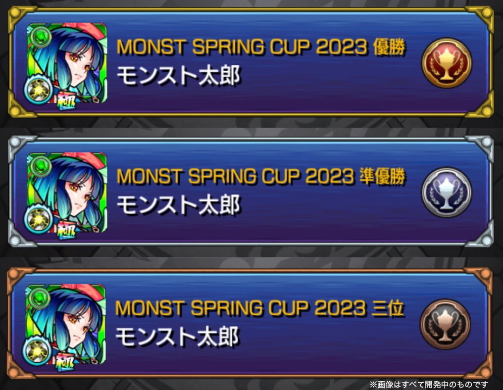 モンスト まとめ売り モンスト垢買取 - Search / X