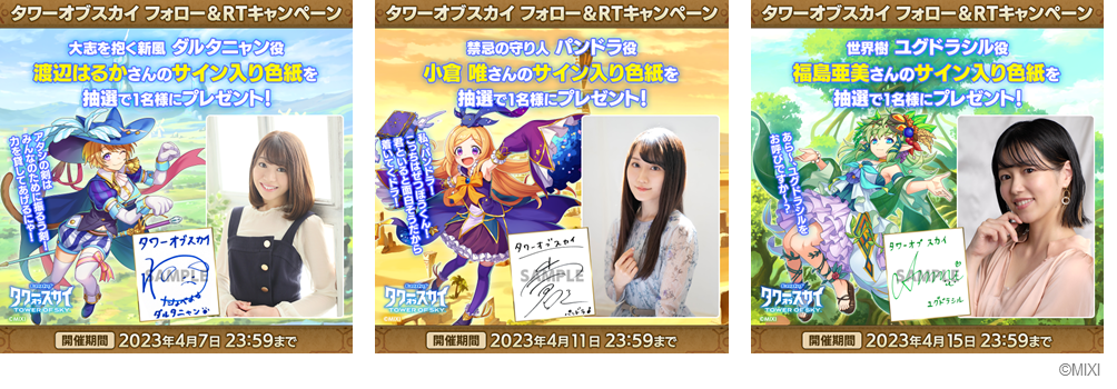 小倉唯 サイン色紙 パンドラ