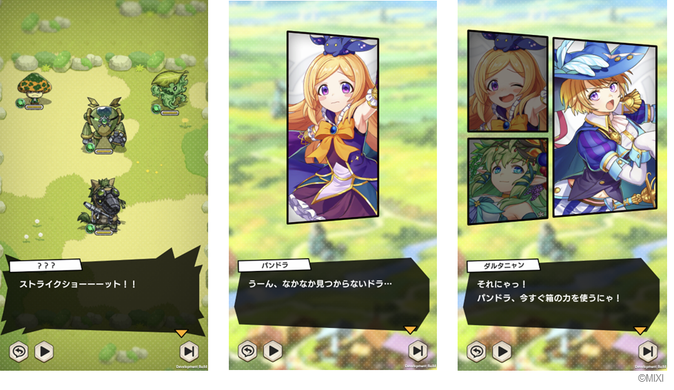 積み上げタワーパズルRPG「タワーオブスカイ」 モンスター