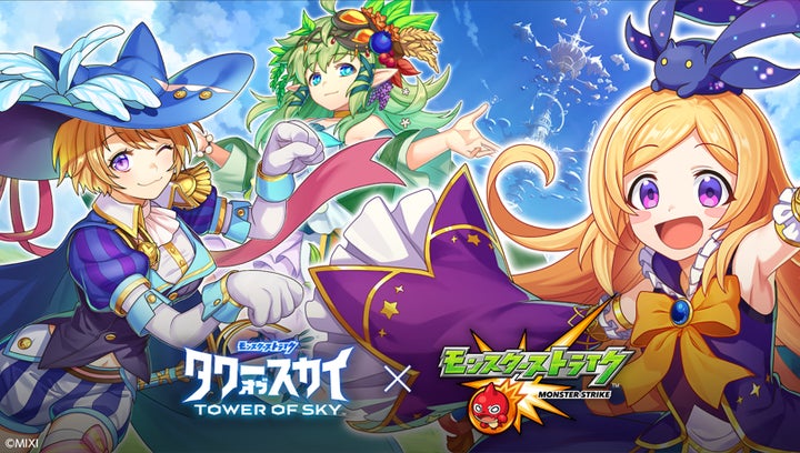 積み上げタワーパズルRPG「タワーオブスカイ」 モンスター 積み上げタワーパズルRPG「タワーオブスカイ」 モンスター