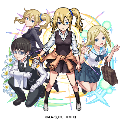 光属性　★6 四宮家かぐや付き近侍 早坂 愛 （獣神化） CV：花守ゆみり