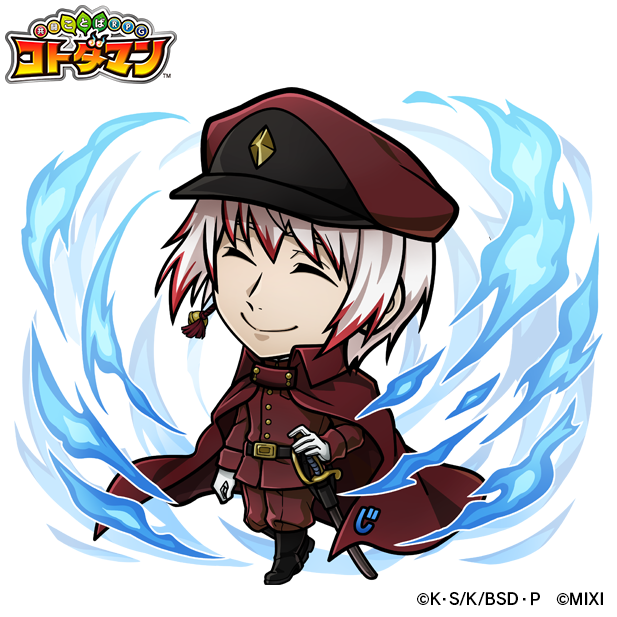 水属性 ★6 条野採菊 CV：梶裕貴