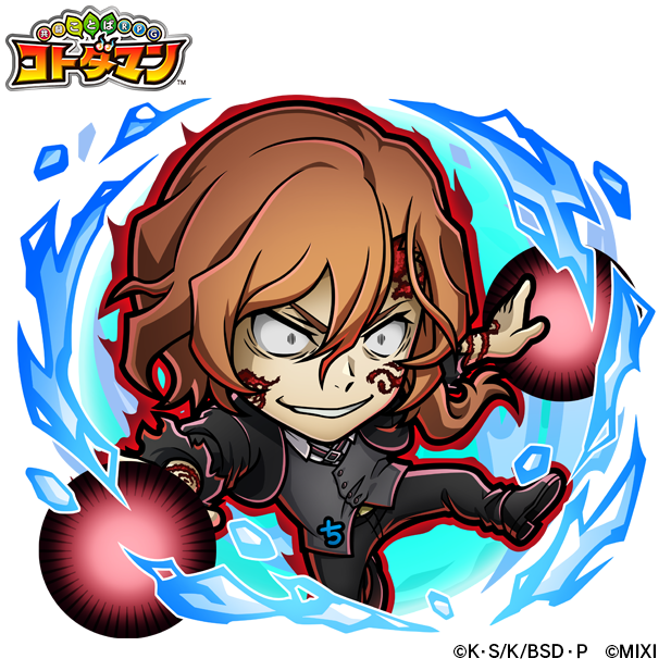 水属性 ★6 中原中也（進化後） CV：谷山紀章