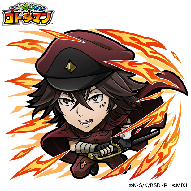 火属性 ★6 末広鉄腸 CV：阿座上洋平