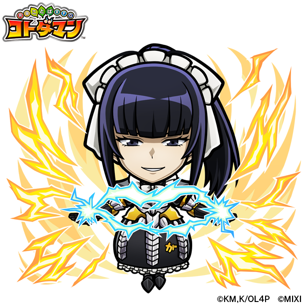 光属性 ★6 ナーベラル・ガンマ（進化後） CV：沼倉愛美