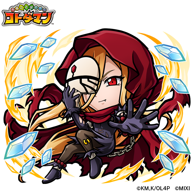 光属性 ★6 イビルアイ CV：花守ゆみり