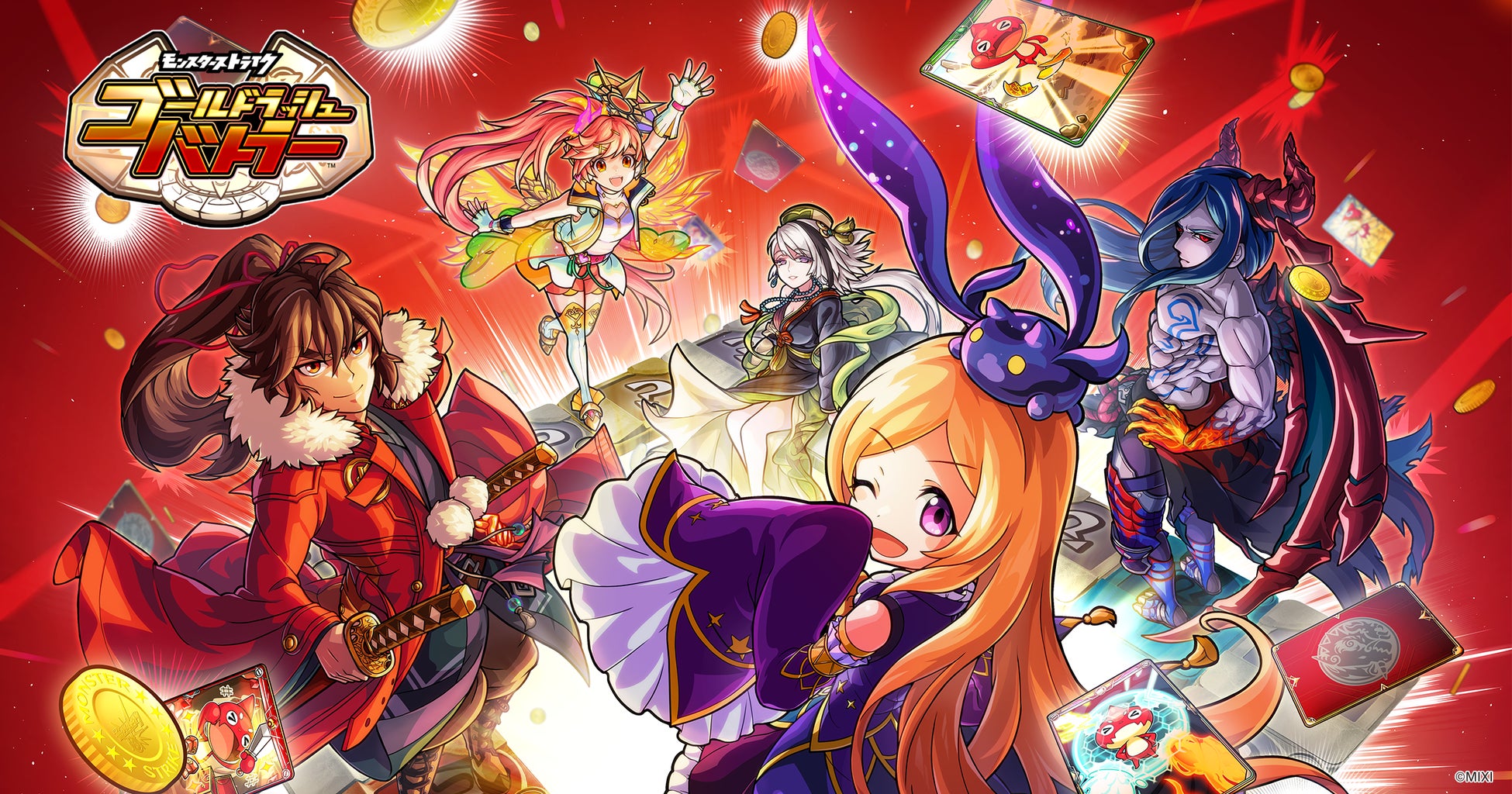 【モンスト最新作】カードバトル型ボードゲーム「ゴールドラッシュバトラー」7/4リリース!4人対戦可能でスタートダッシュキャンペーンも開催中!公式マンガも公開中! 【モンスト最新作】カードバトル型ボードゲーム「ゴールドラッシュバトラー」7/4リリース!4人対戦可能でスタートダッシュキャンペーンも開催中!公式マンガも公開中!