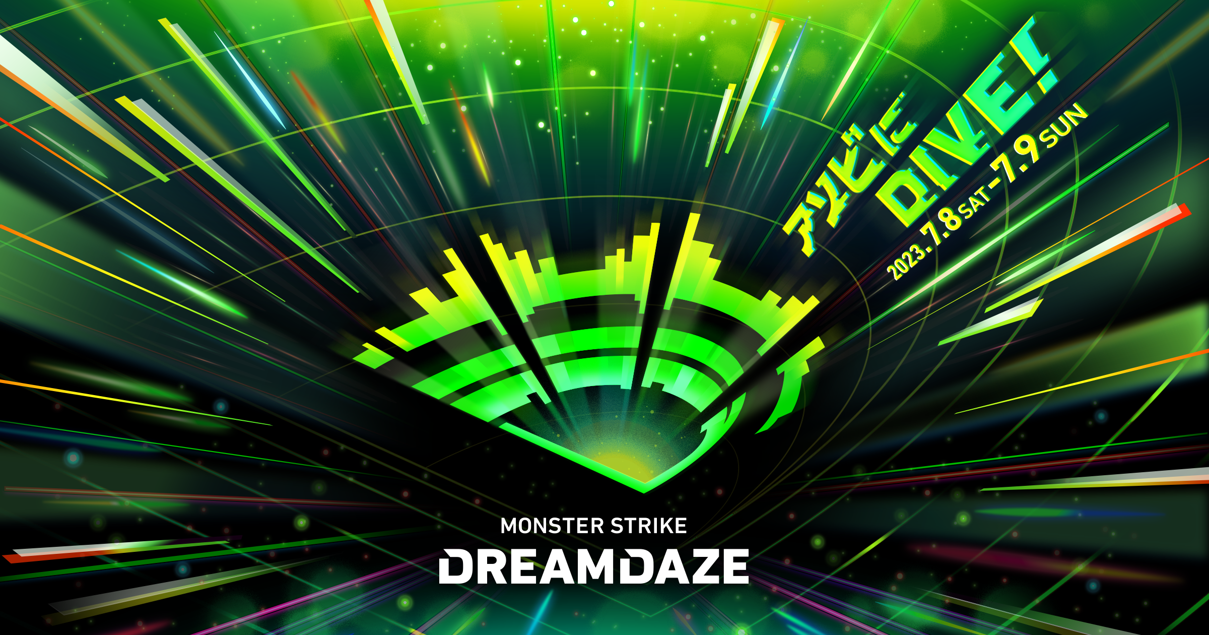 DREAMDAZE」～アソビにDIVE!～情報第二弾、新コンテンツを続々発表