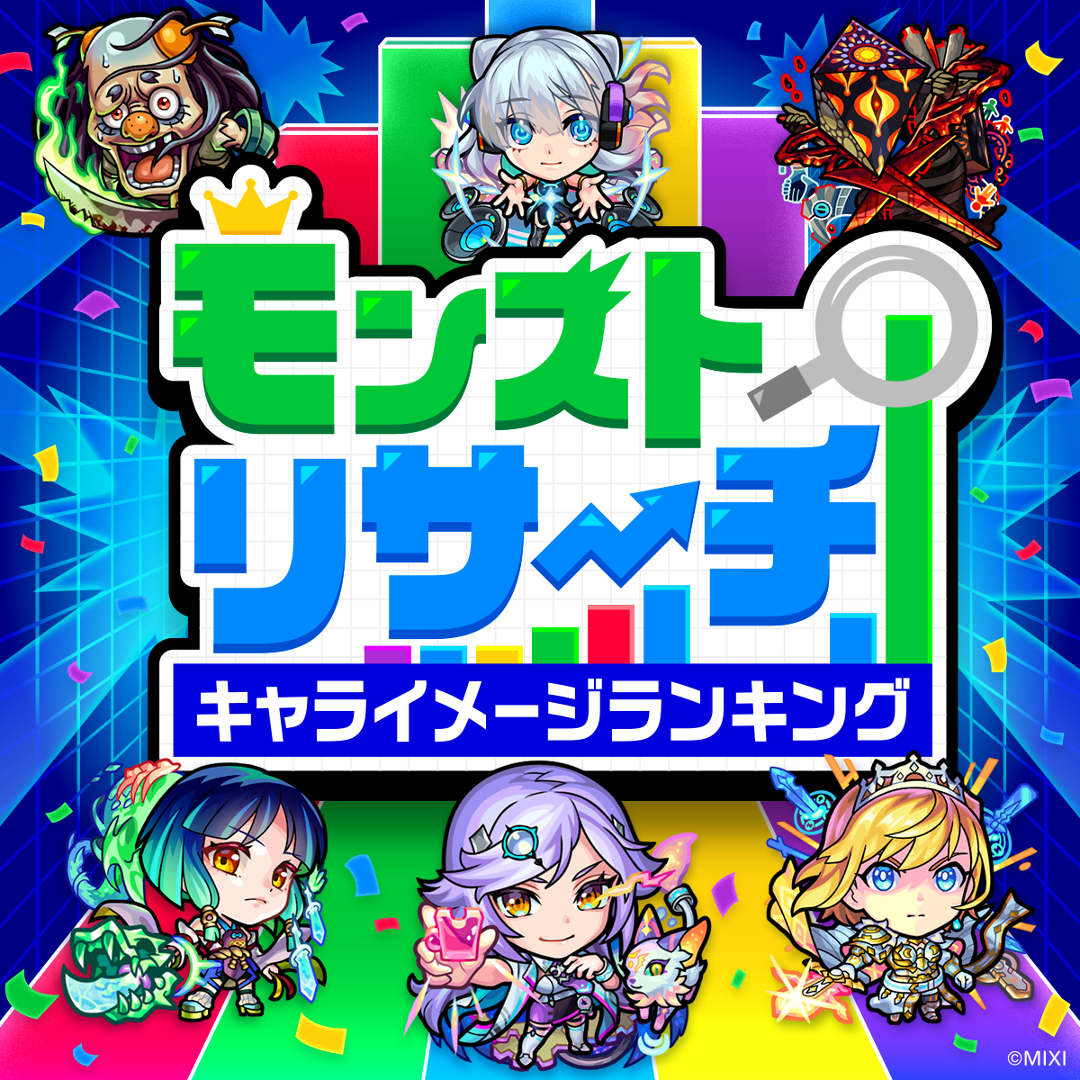 DREAMDAZE」～アソビにDIVE!～情報第二弾、新コンテンツを続々発表