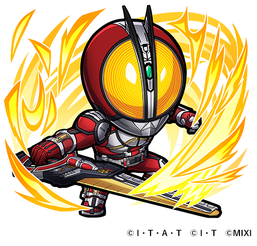 光属性 ★6 仮面ライダーファイズ