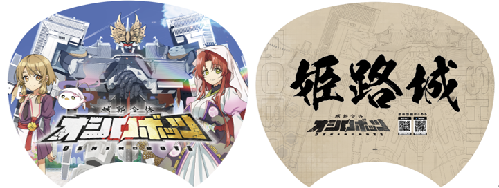 ※画像はイメージです