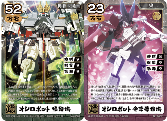 ※画像はイメージです