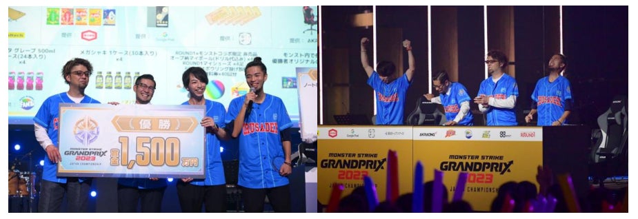 ▲笑顔のクルセイダーズ/クルセイダーズが優勝を決めた瞬間