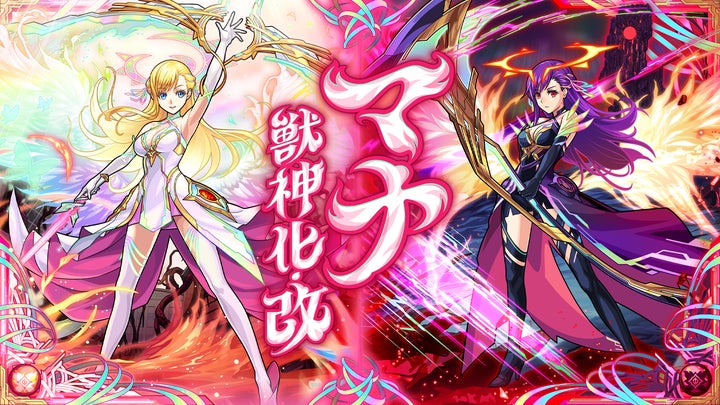 モンスターストライクオリジナルチタン二重タンブラーマナ獣神化 モンスターストライクオリジナルチタン二重タンブラーマナ獣神化