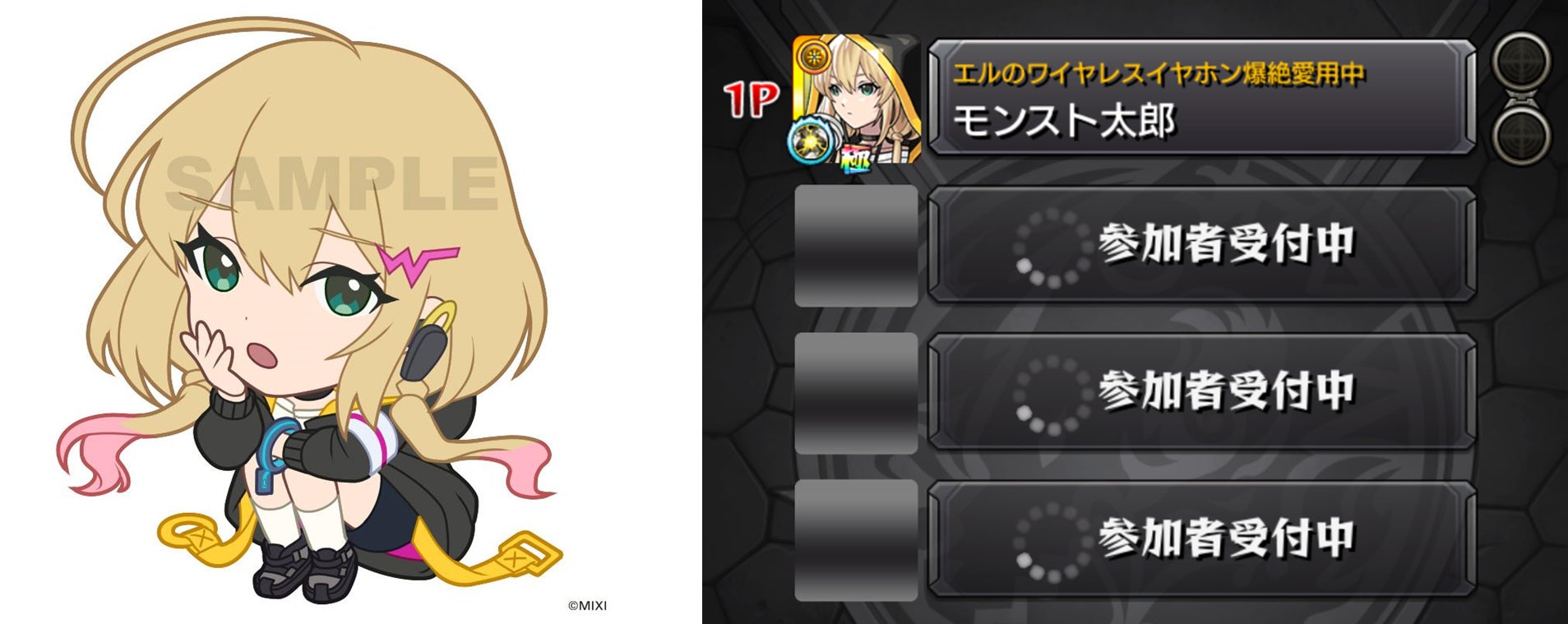 世界10個 雨宮天 モンスト エル オリジナルグッズ ピザポテト 当選証明書付属 世界10個 雨宮天 モンスト エル オリジナルグッズ ピザポテト