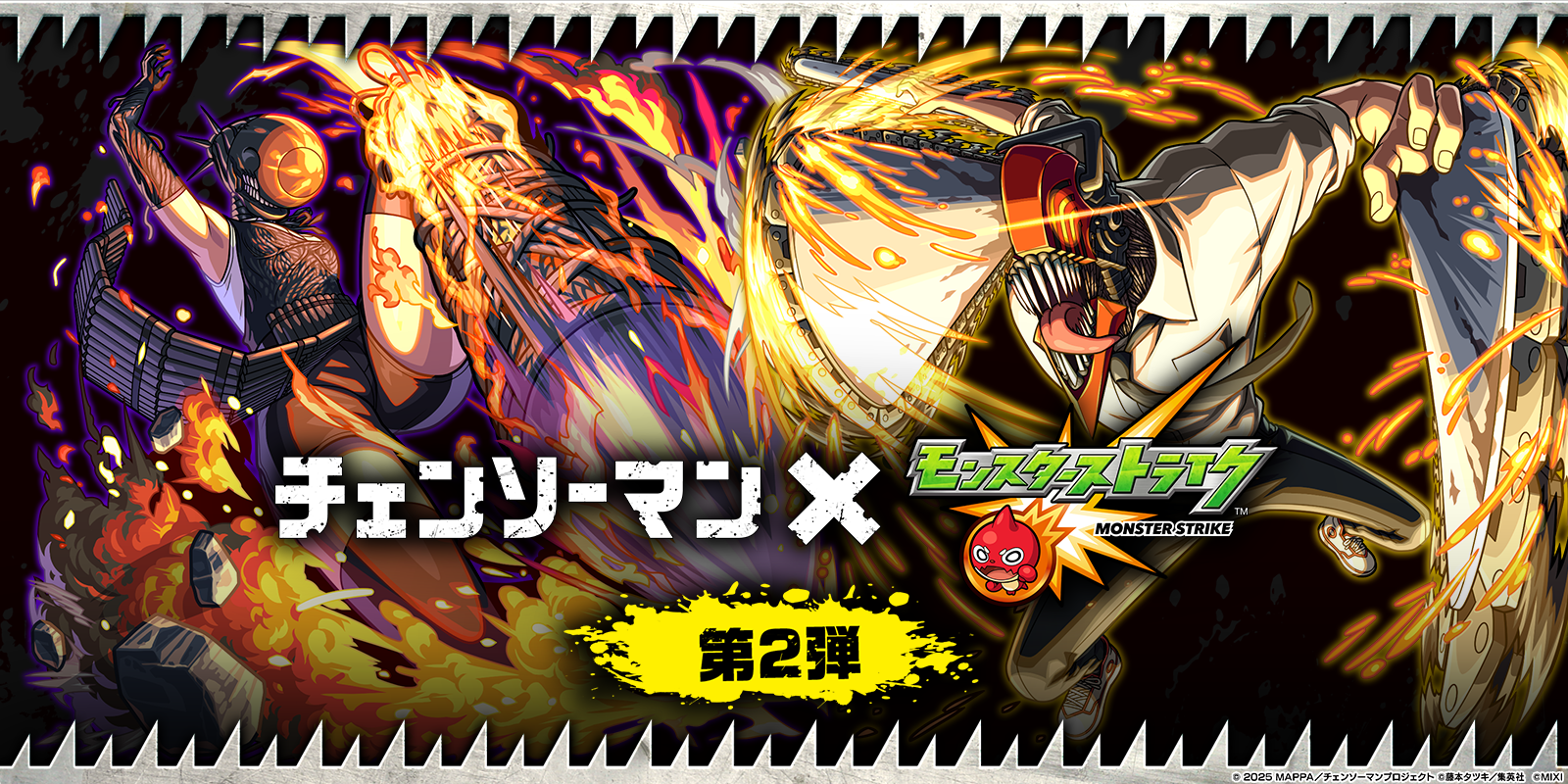 モンスト×チェンソーマン第2弾！レゼ登場、4/1開始