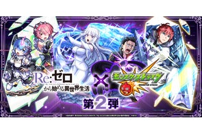 MIXI、人気コンテンツ連携や新サービス展開で顧客接点強化