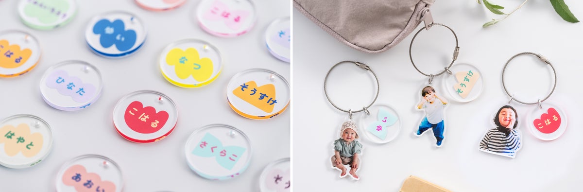 「みてね」×「OKURU」フォトグッズ第2弾、子どもの写真で作る「アクリルキーホルダー」が10月23日発売