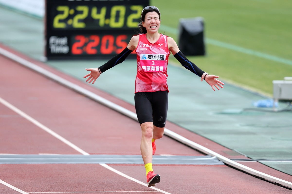 アフロスポーツ