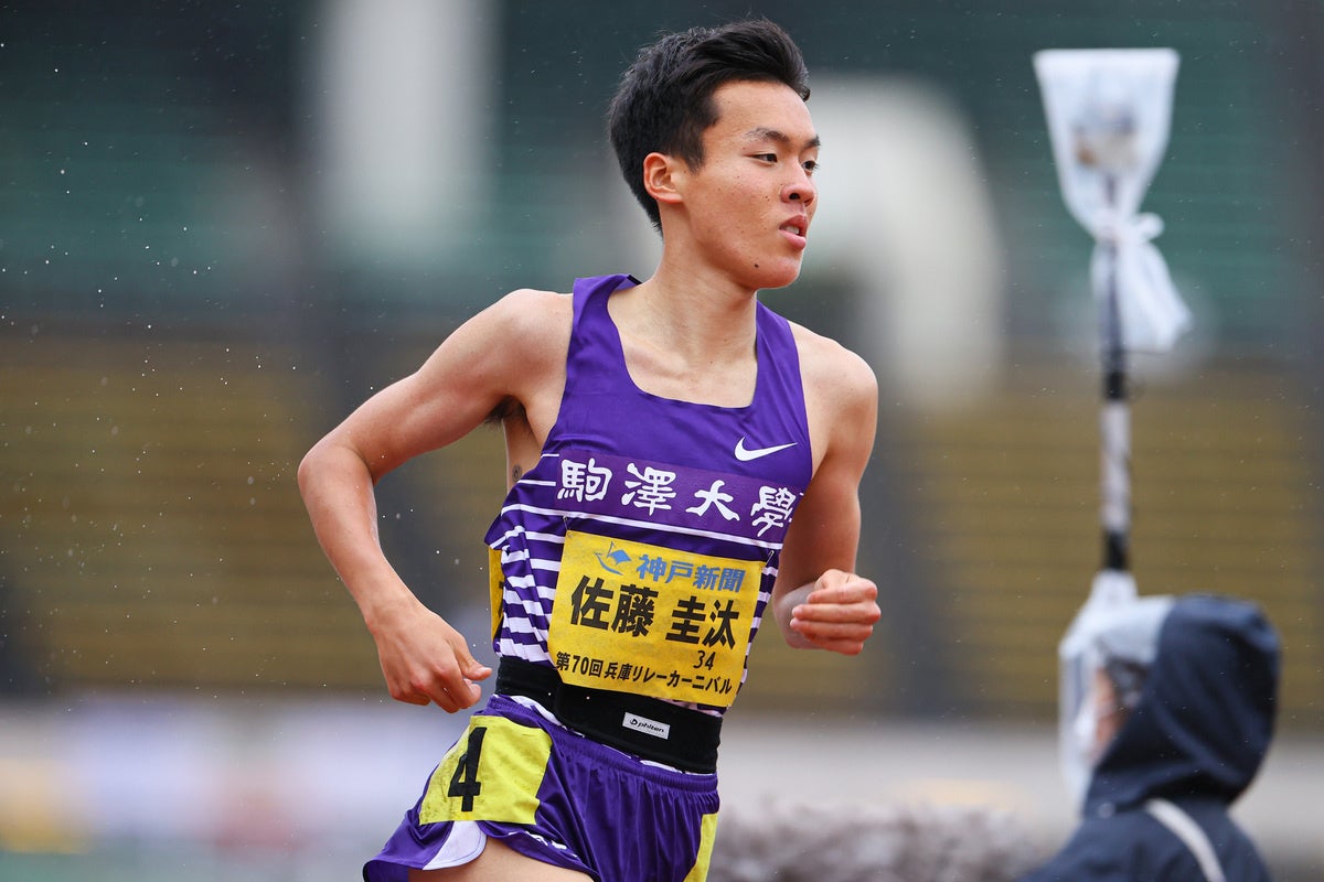 アフロスポーツ