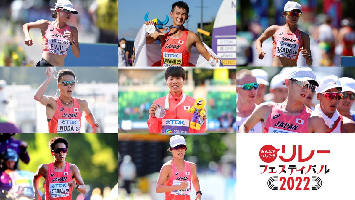 フォート・キシモト／アフロスポーツ